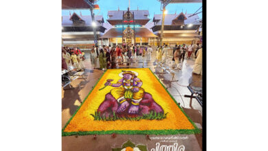 Photo of ഗുരുവായൂരപ്പന്റെ ചിത്തിരപ്പൂക്കളം!