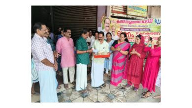 Photo of വലപ്പാട് സർവ്വീസ് സഹകരണ ബാങ്കിൻ്റെ നേതൃത്വത്തിൽ ഓണം സഹകരണ വിപണി ആരംഭിച്ചു.