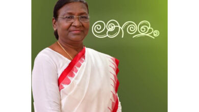 Photo of ഇനി കേരളം ലോക്‌സഭയും രാജ്യസഭയും കടന്ന പേരുമാറ്റൽ ബില്ലിന് രാഷ്ട്രപതിയുടെ അംഗീകാരം.