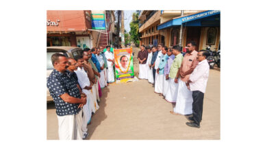 Photo of രാജീവ്‌ ഗാന്ധിയുടെ ജന്മദിനം പുഷ്‌പ്പാർച്ചനയും അനുസ്മരണവും നടത്തി.