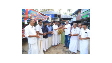 Photo of എടമുട്ടം സർവീസ് സഹകരണ ബാങ്ക് ഓണചന്ത തൃശ്ശൂർ സഹകരണ സംഘം ജോയിന്റ് രെജിസ്ട്രാർ പി രാമചന്ദ്രൻ ഉദ്ഘാടനം നിർവഹിച്ചു.