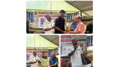 Photo of സൂര്യോദയ വായനശാല മഹാത്മ അയ്യങ്കാളി വിദ്യാഭ്യാസ പുരസ്കാരം 2026 വിതരണം ചെയ്തു.