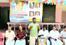 Photo of വി.എസ് കേരളീയനെ അനുസ്‌മരിച്ചു.