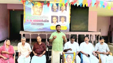 Photo of വി.എസ് കേരളീയനെ അനുസ്മരിച്ചു.