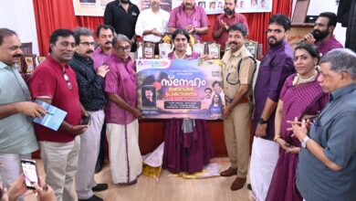 Photo of നാട്ടുകാര്യം പത്രമാസികയുടെ 11-ാമത് വാർഷികം ആഘോഷിച്ചു.