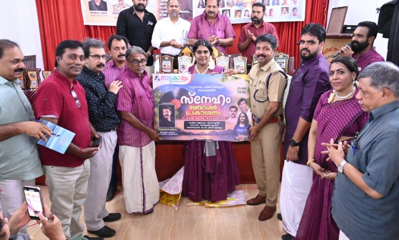 Photo of നാട്ടുകാര്യം പത്രമാസികയുടെ 11-ാമത് വാർഷികം ആഘോഷിച്ചു.