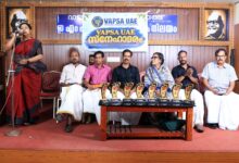 Photo of യുഎഇ ലുള്ള വാടാനപ്പള്ളിക്കാരുടെ പ്രവാസി സംഘടനയായ വാപ്സ യുഎഇ സ്നേഹാദരം 2026 എന്ന പരിപാടി സംഘടിപ്പിച്ചു.