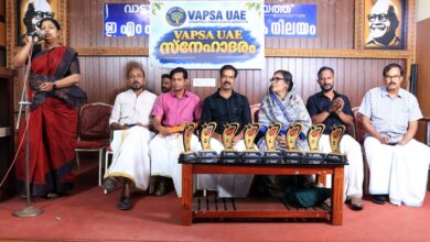 Photo of യുഎഇ ലുള്ള വാടാനപ്പള്ളിക്കാരുടെ പ്രവാസി സംഘടനയായ വാപ്സ യുഎഇ സ്നേഹാദരം 2026 എന്ന പരിപാടി സംഘടിപ്പിച്ചു.