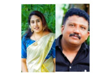 Photo of സ്‌നേഹത്തണൽമദർതെരേസ ജീവകാര്യണ്യ പുരസ്കാരം 2026.