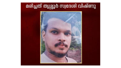 Photo of നിവിൻ പോളി ചിത്രത്തിൻ്റെ ഷൂട്ടിങ് ലൊക്കേഷനില്‍ അപകടം, ഷോക്കേറ്റ് ടെക്നീഷ്യന് ദാരുണാന്ത്യം.