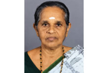 Photo of ചരമ അറിയിപ്പ്