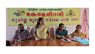 Photo of നാട്ടിക കൃഷിഭവൻ നിർമ്മാണ ഉദ്ഘാടനം സംഘാടക സമിതി രൂപീകരിച്ചു.