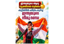 Photo of ഏഷ്യൻ ഗെയിംസ് വനിതകളുടെ ട്രാപ്പ് ഷൂട്ടിങ്ങിൽ ചരിത്രം കുറിച്ച് ഇന്ത്യയുടെ നീരു ദണ്ഡ.