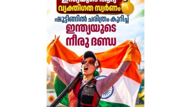 Photo of ഏഷ്യൻ ഗെയിംസ് വനിതകളുടെ ട്രാപ്പ് ഷൂട്ടിങ്ങിൽ ചരിത്രം കുറിച്ച് ഇന്ത്യയുടെ നീരു ദണ്ഡ.