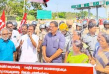 Photo of നാട്ടിക ടോൾ പ്ലാസ്സയിലെ ആദ്യ സമരവുമായ് CPI ദേശീയ പാത 66 പണിപൂർത്തിയാകാതെ ടോൾ പിരിക്കാനുള്ള നീക്കത്തിനെതിരെ CPI നാട്ടിക മണ്ഡലം കമ്മിറ്റി സംഘടിപ്പിച്ച പ്രതിഷേധ മാർച്ച്.