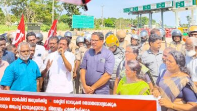 Photo of നാട്ടിക ടോൾ പ്ലാസ്സയിലെ ആദ്യ സമരവുമായ് CPI ദേശീയ പാത 66 പണിപൂർത്തിയാകാതെ ടോൾ പിരിക്കാനുള്ള നീക്കത്തിനെതിരെ CPI നാട്ടിക മണ്ഡലം കമ്മിറ്റി സംഘടിപ്പിച്ച പ്രതിഷേധ മാർച്ച്.