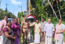 Photo of കോൺവെക്സ് മിറർ സ്ഥാപിച്ചു.