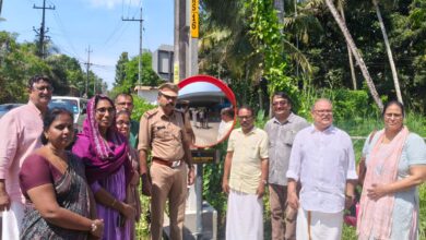 Photo of കോൺവെക്സ് മിറർ സ്ഥാപിച്ചു.